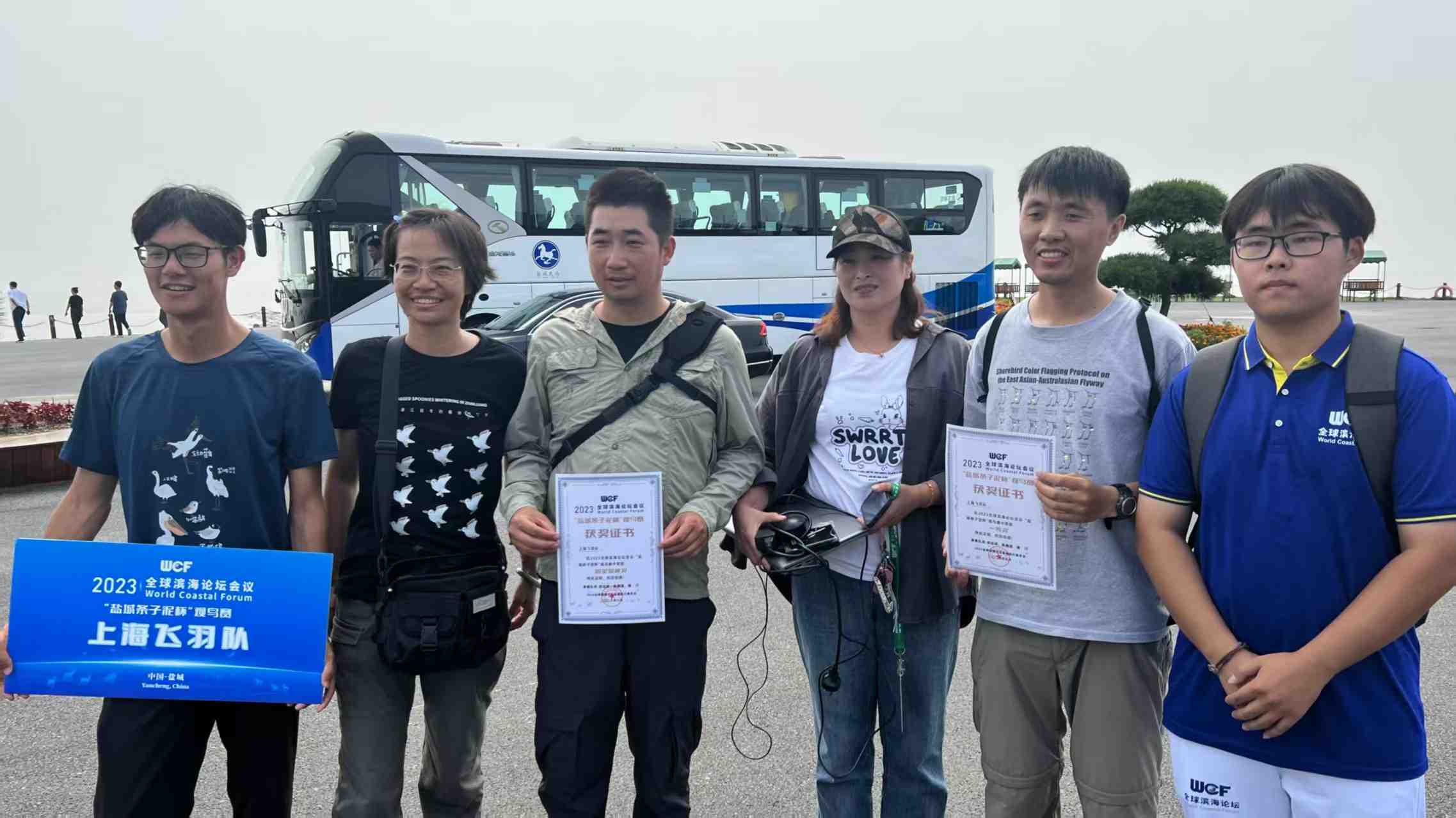 Bird watching teams at the 2023 World Coastal Forum in Yancheng City, Jiangsu Province, east China. /Jia Yifei
